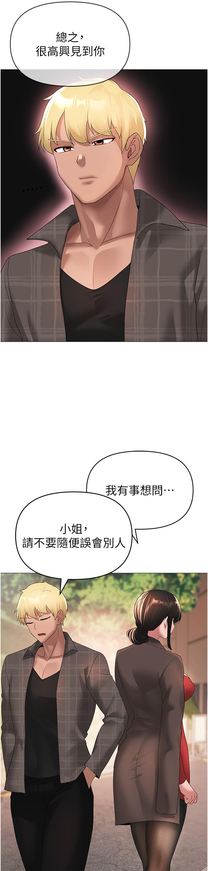 41P - ↖㊣煞气a猛男㊣↘