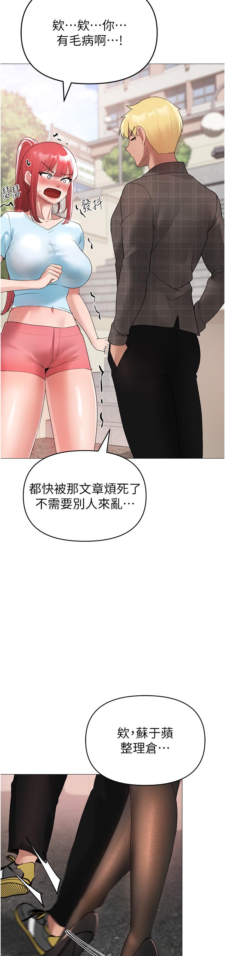 43P - ↖㊣煞气a猛男㊣↘