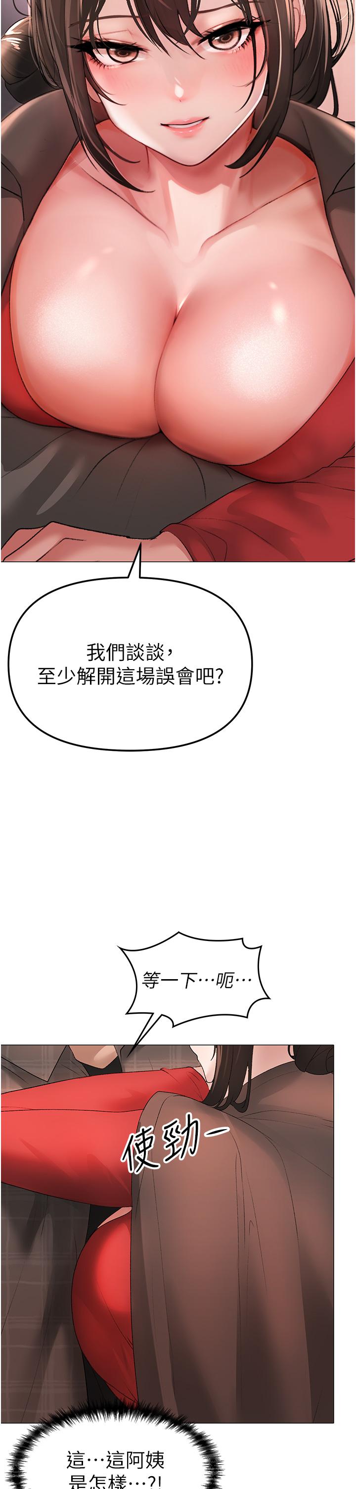 46P - ↖㊣煞气a猛男㊣↘