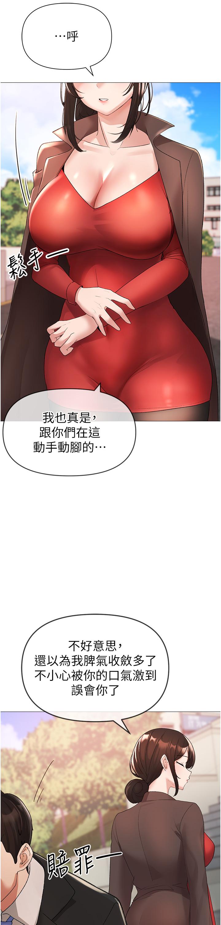 49P - ↖㊣煞气a猛男㊣↘