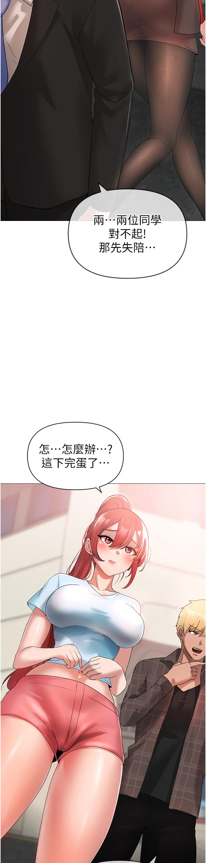 50P - ↖㊣煞气a猛男㊣↘