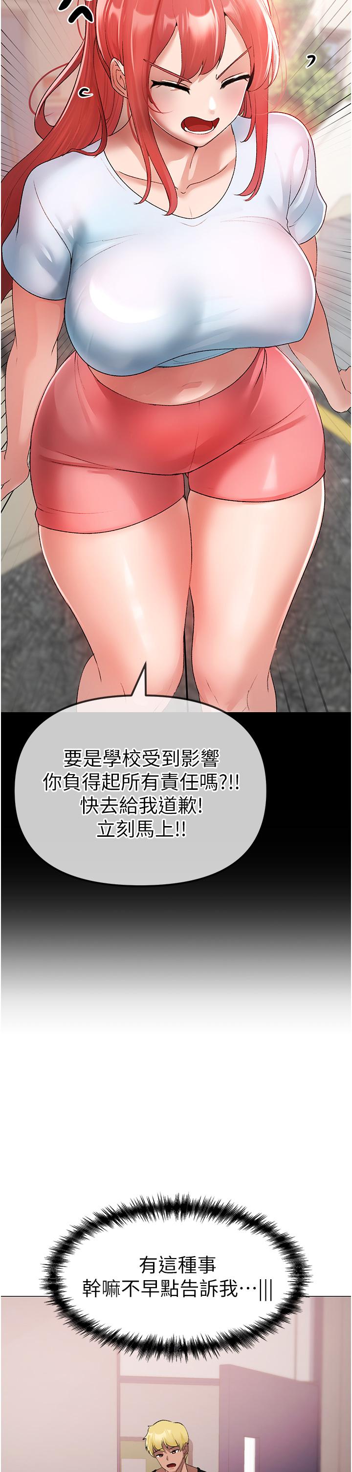54P - ↖㊣煞气a猛男㊣↘