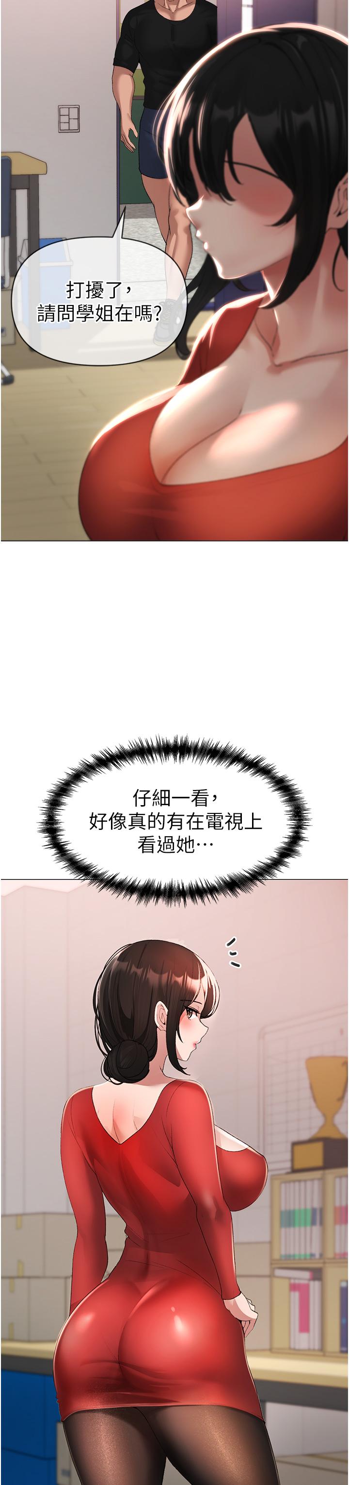 55P - ↖㊣煞气a猛男㊣↘