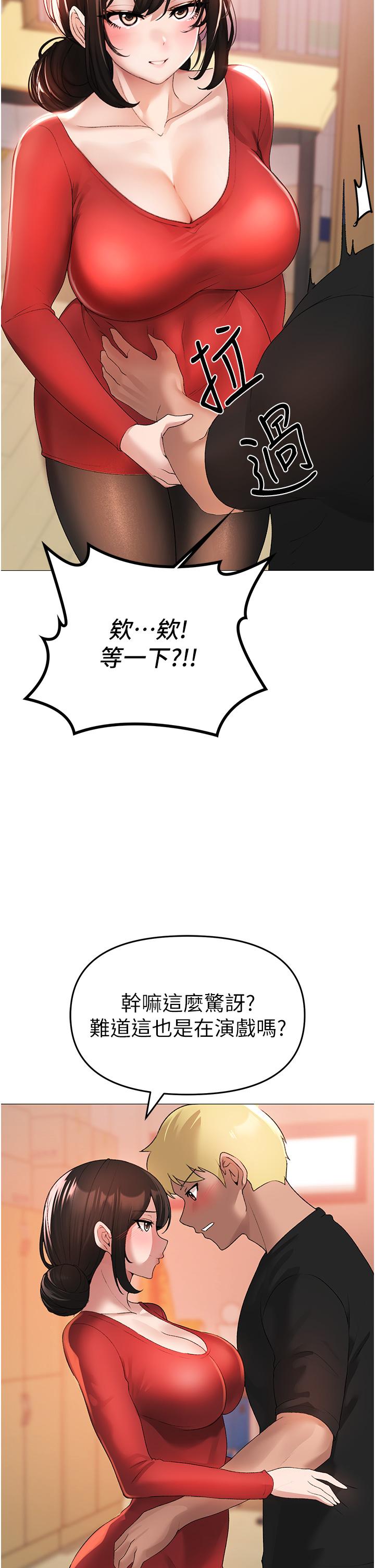 63P - ↖㊣煞气a猛男㊣↘