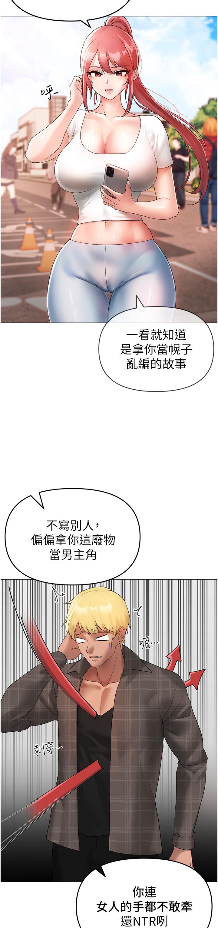 7P - ↖㊣煞气a猛男㊣↘