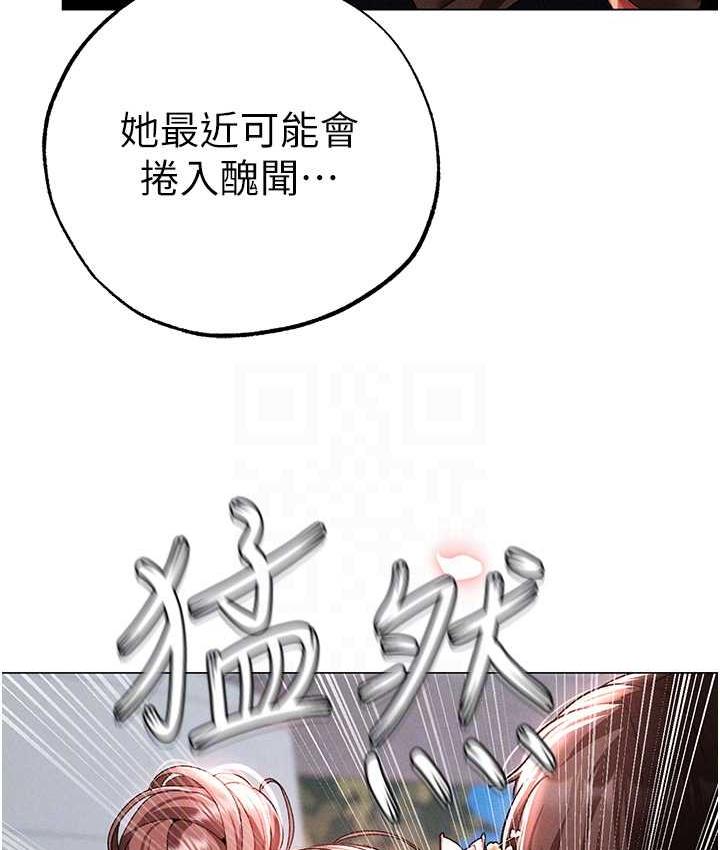103P - ↖㊣煞气a猛男㊣↘