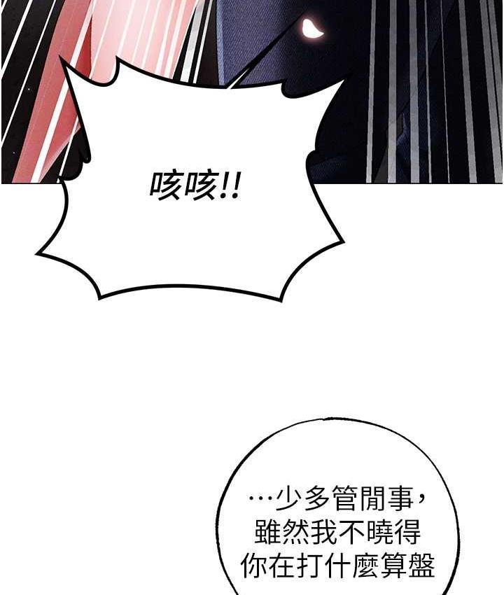 106P - ↖㊣煞气a猛男㊣↘