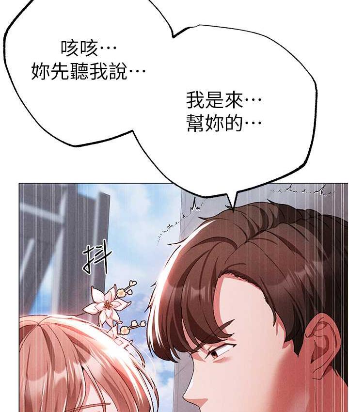 110P - ↖㊣煞气a猛男㊣↘