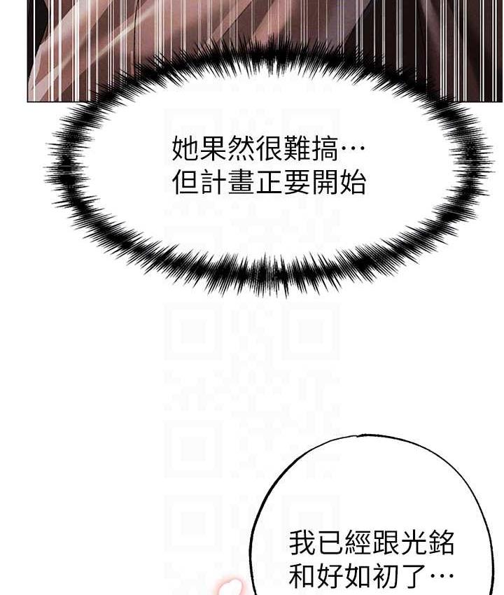 112P - ↖㊣煞气a猛男㊣↘