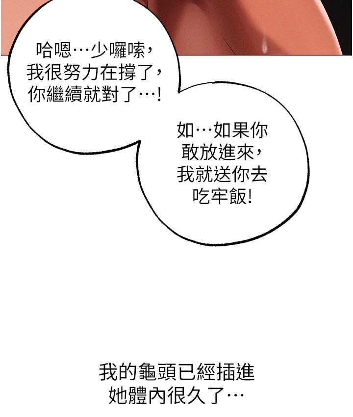 123P - ↖㊣煞气a猛男㊣↘