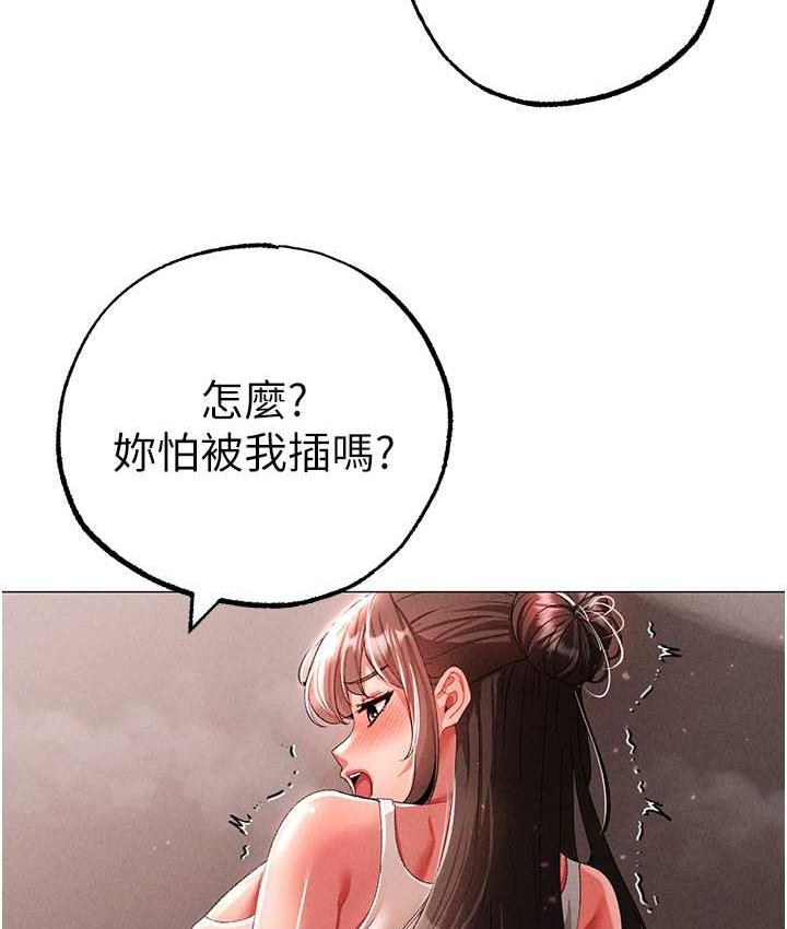 133P - ↖㊣煞气a猛男㊣↘