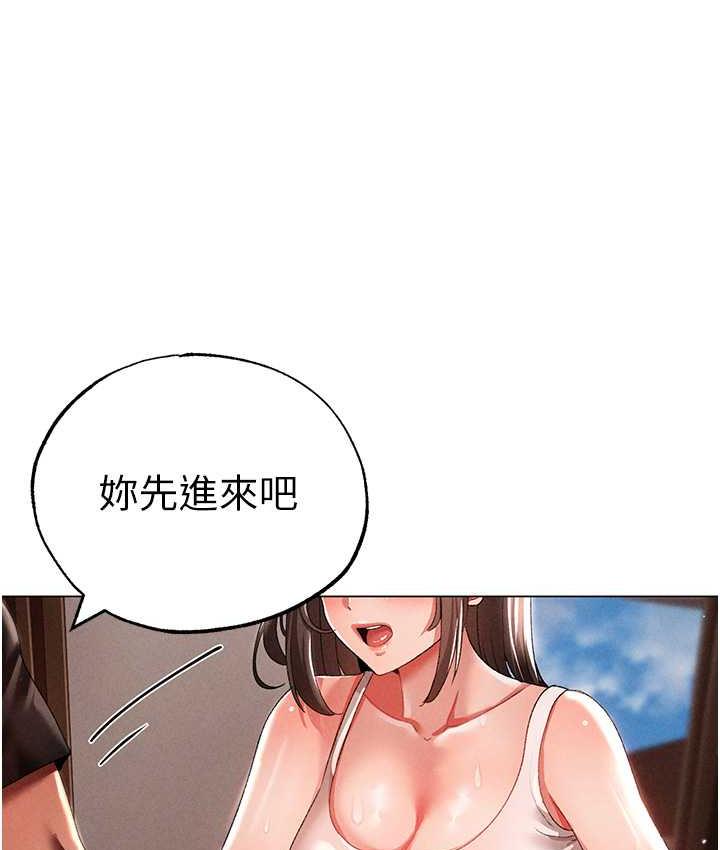 14P - ↖㊣煞气a猛男㊣↘