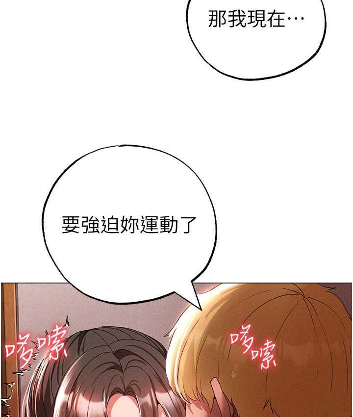 151P - ↖㊣煞气a猛男㊣↘