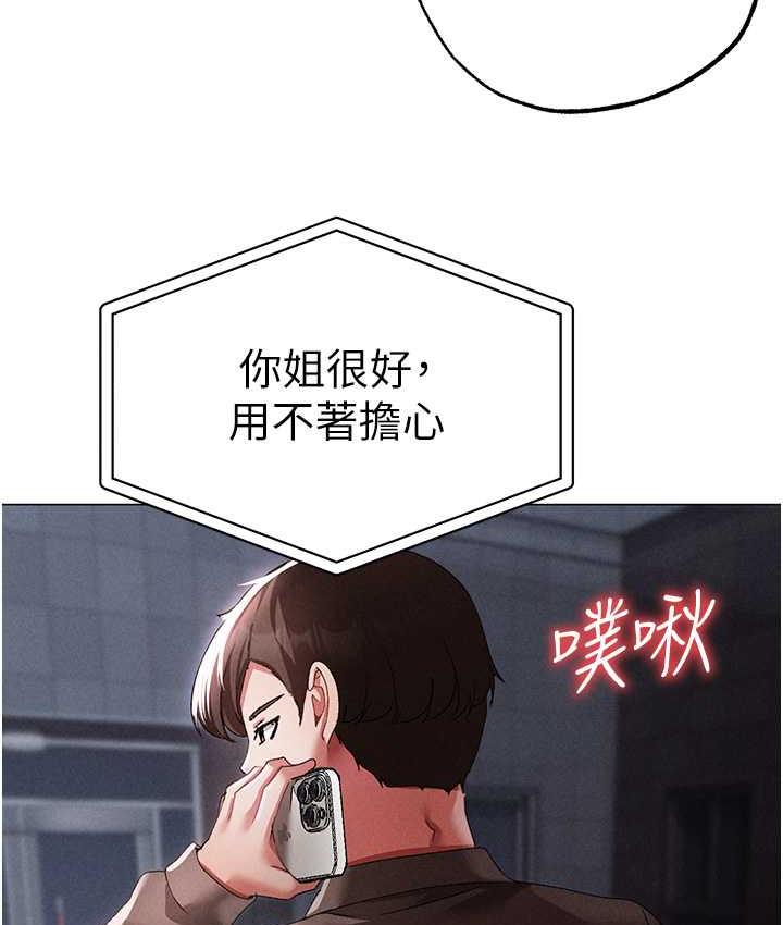159P - ↖㊣煞气a猛男㊣↘