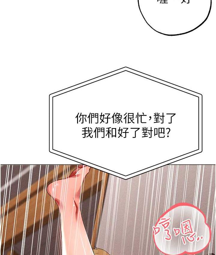 161P - ↖㊣煞气a猛男㊣↘