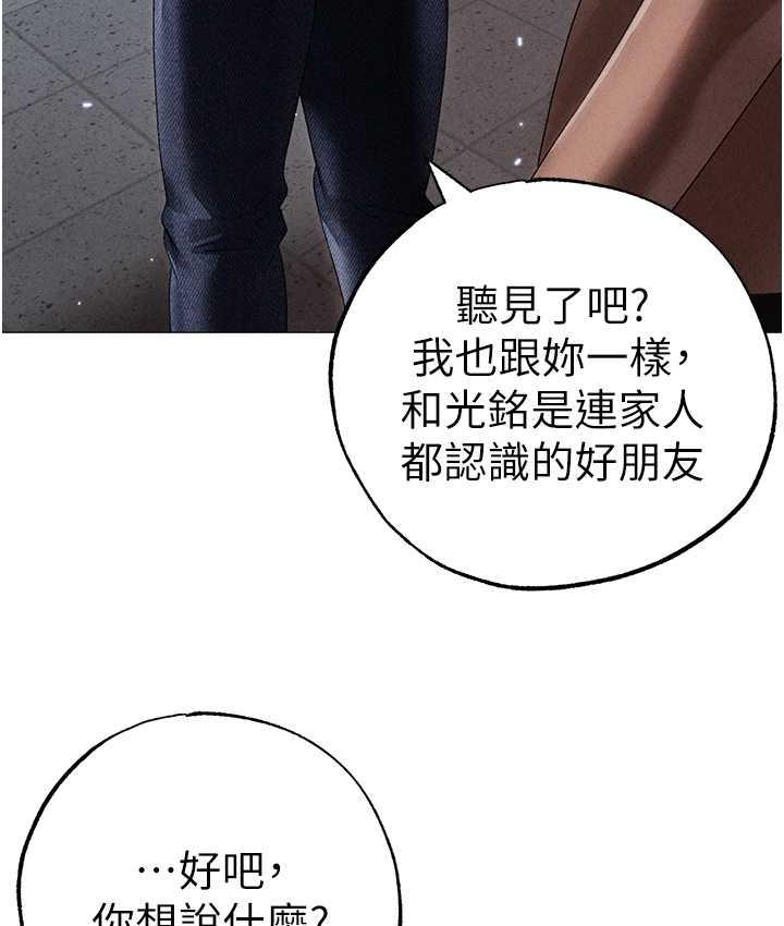 171P - ↖㊣煞气a猛男㊣↘