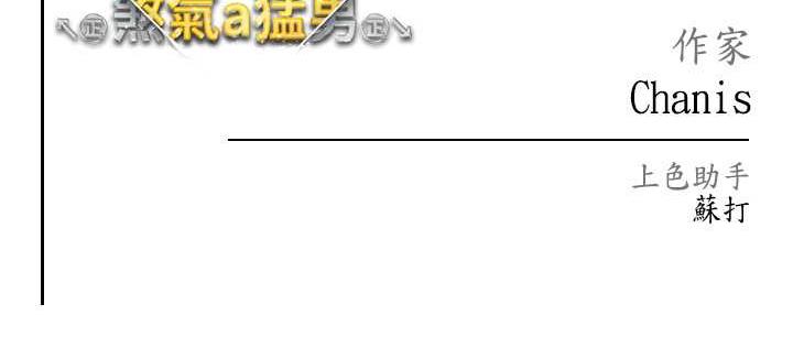 178P - ↖㊣煞气a猛男㊣↘