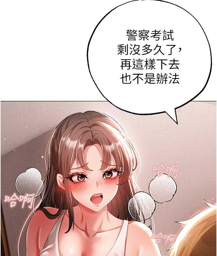24P - ↖㊣煞气a猛男㊣↘