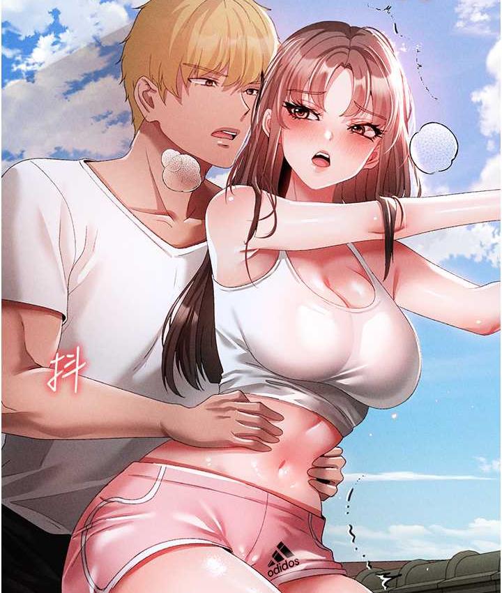 2P - ↖㊣煞气a猛男㊣↘