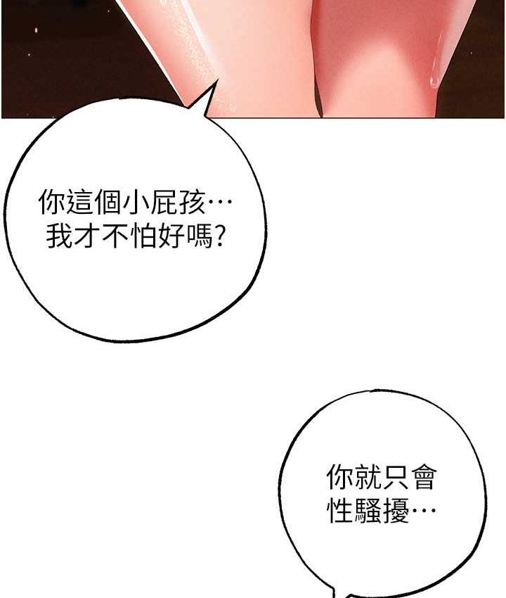 43P - ↖㊣煞气a猛男㊣↘