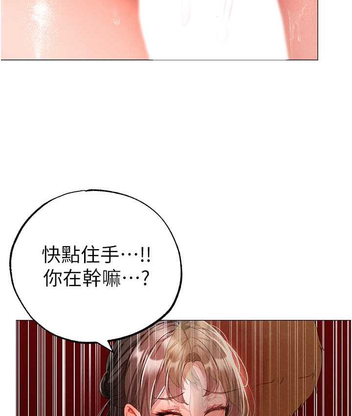 64P - ↖㊣煞气a猛男㊣↘