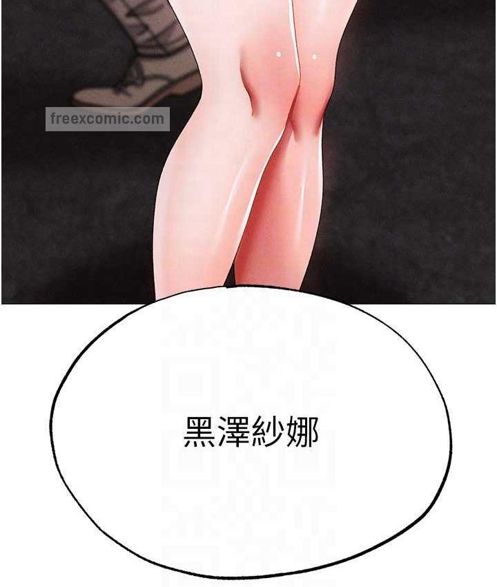 84P - ↖㊣煞气a猛男㊣↘