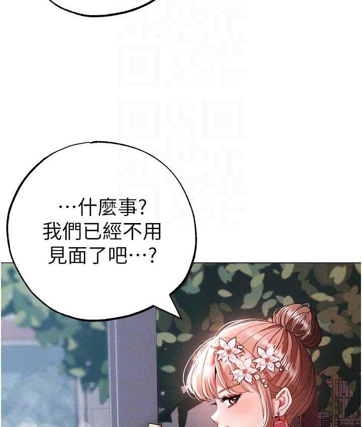 92P - ↖㊣煞气a猛男㊣↘