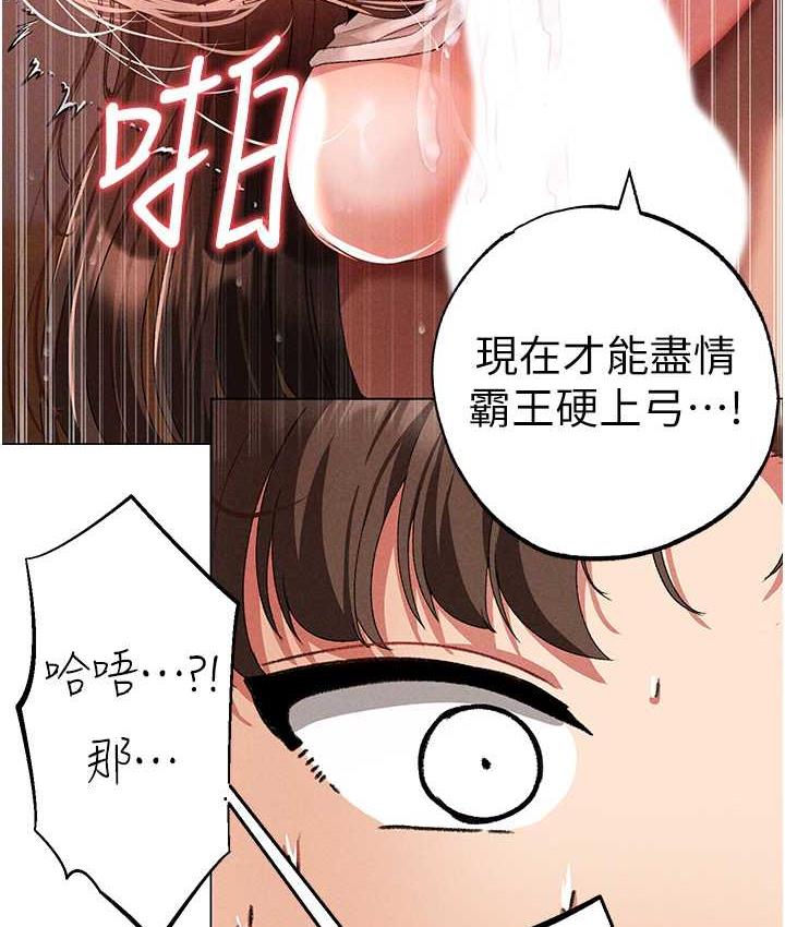 100P - ↖㊣煞气a猛男㊣↘