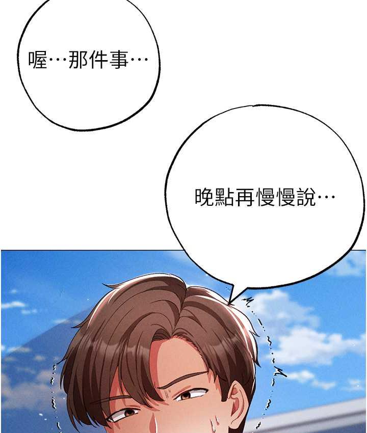 12P - ↖㊣煞气a猛男㊣↘