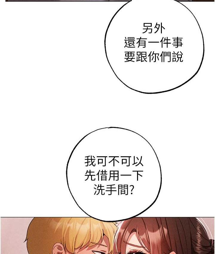 132P - ↖㊣煞气a猛男㊣↘