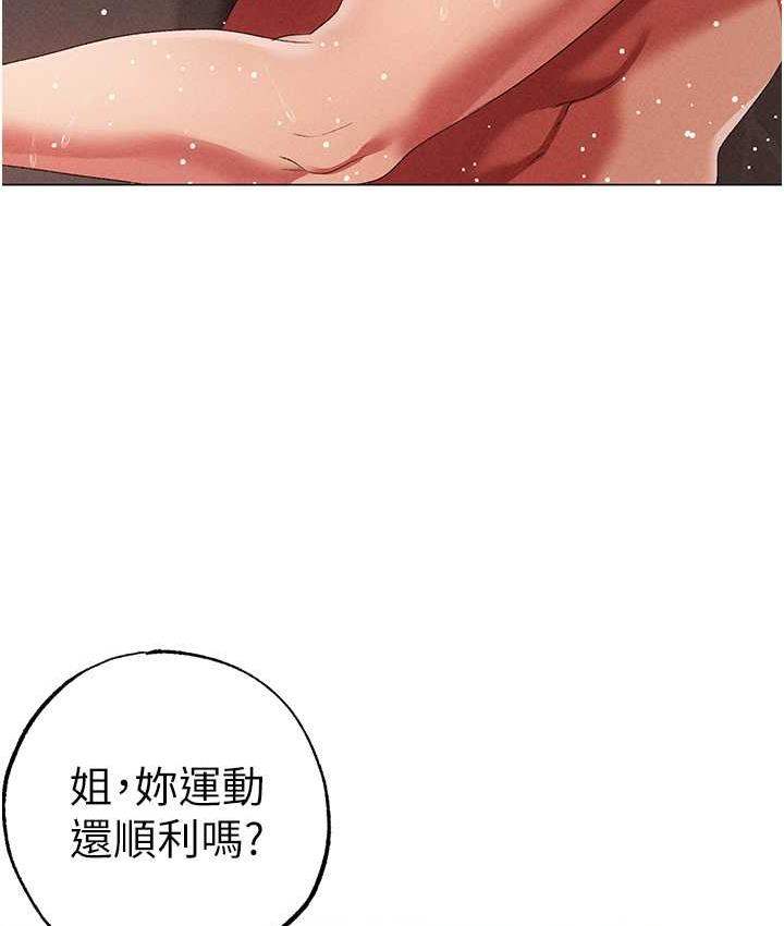 142P - ↖㊣煞气a猛男㊣↘