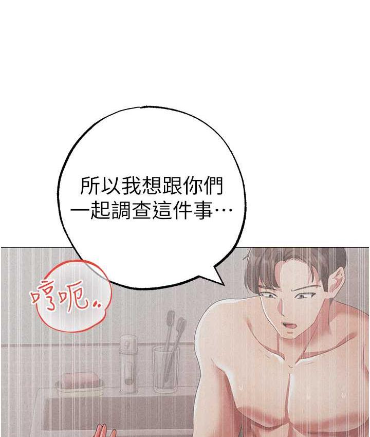 161P - ↖㊣煞气a猛男㊣↘