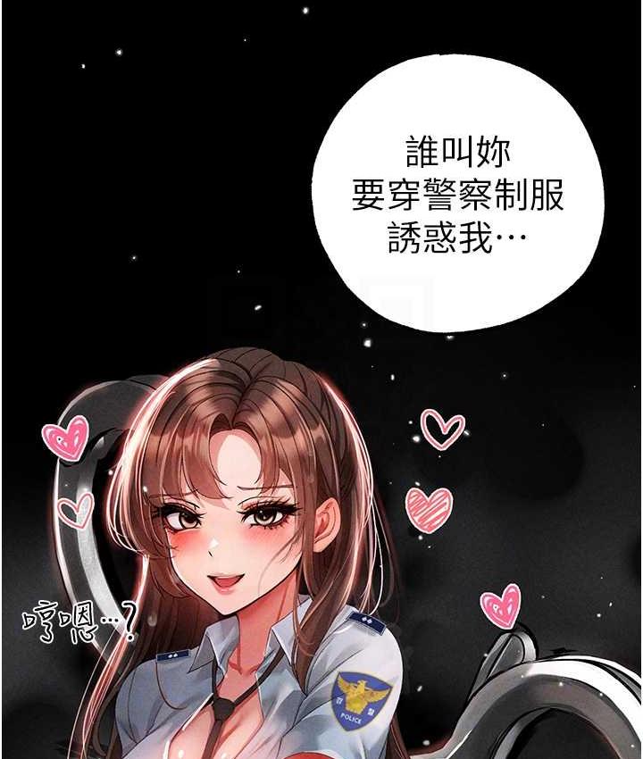 28P - ↖㊣煞气a猛男㊣↘