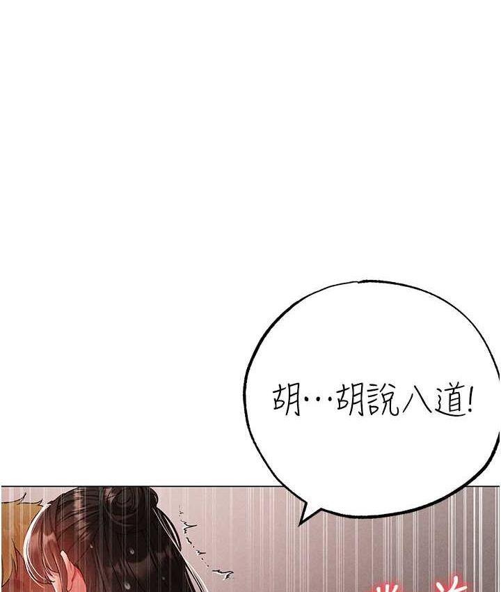 33P - ↖㊣煞气a猛男㊣↘