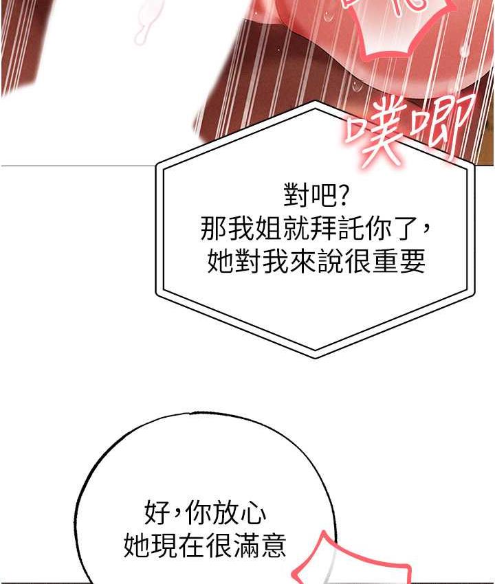 3P - ↖㊣煞气a猛男㊣↘