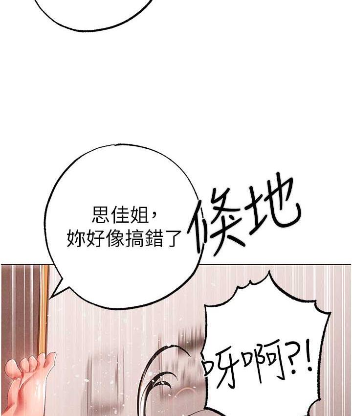 59P - ↖㊣煞气a猛男㊣↘