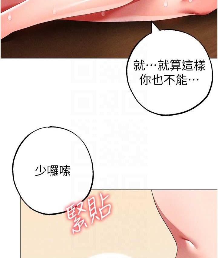 67P - ↖㊣煞气a猛男㊣↘