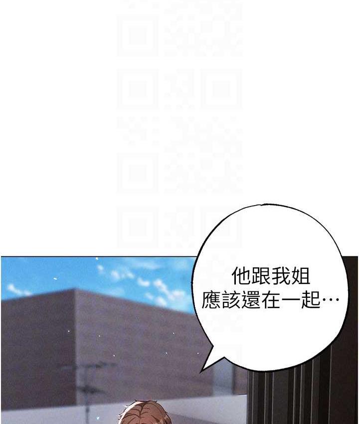 78P - ↖㊣煞气a猛男㊣↘