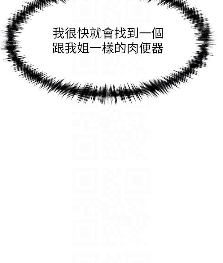 101P - ↖㊣煞气a猛男㊣↘