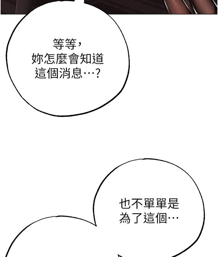 111P - ↖㊣煞气a猛男㊣↘