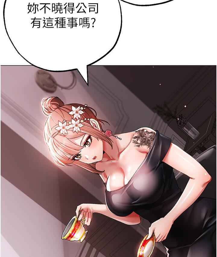 112P - ↖㊣煞气a猛男㊣↘