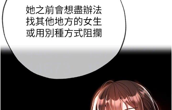 123P - ↖㊣煞气a猛男㊣↘