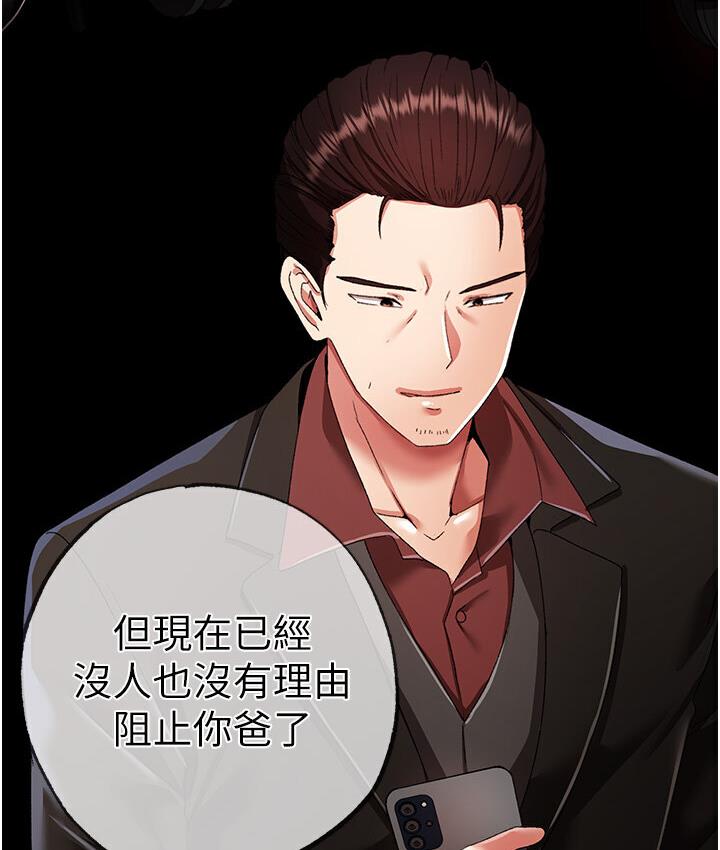 126P - ↖㊣煞气a猛男㊣↘