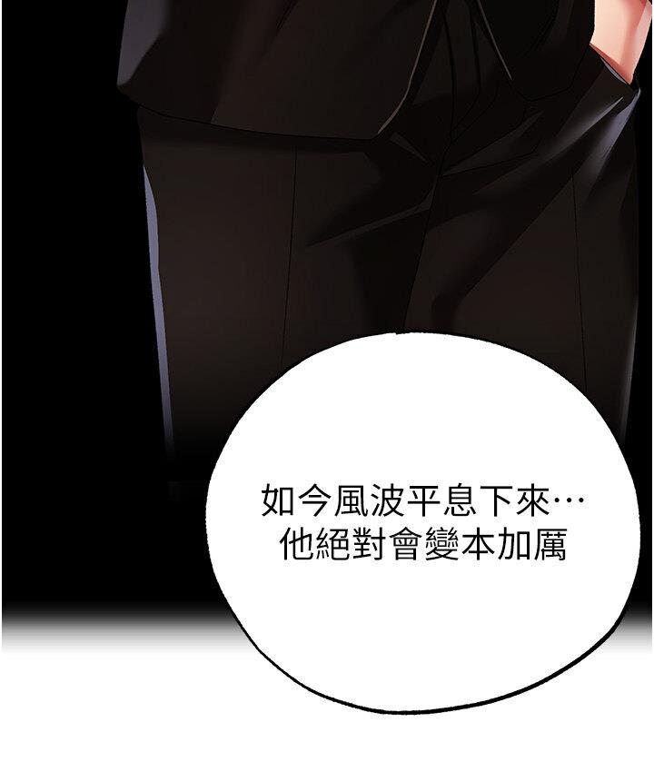 128P - ↖㊣煞气a猛男㊣↘