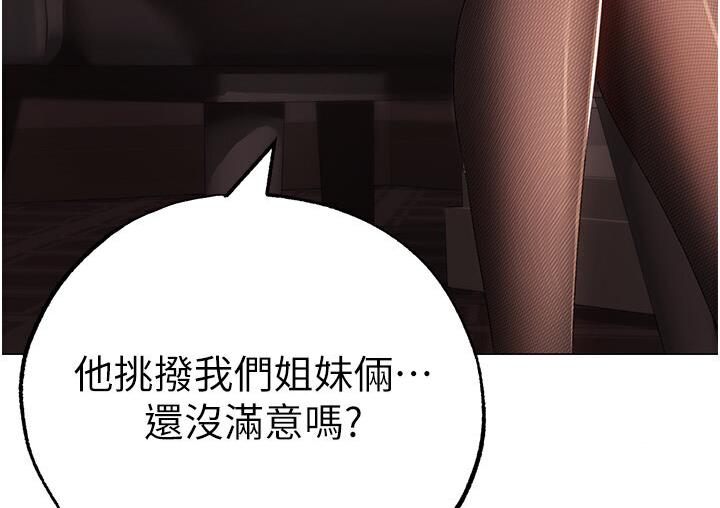 131P - ↖㊣煞气a猛男㊣↘