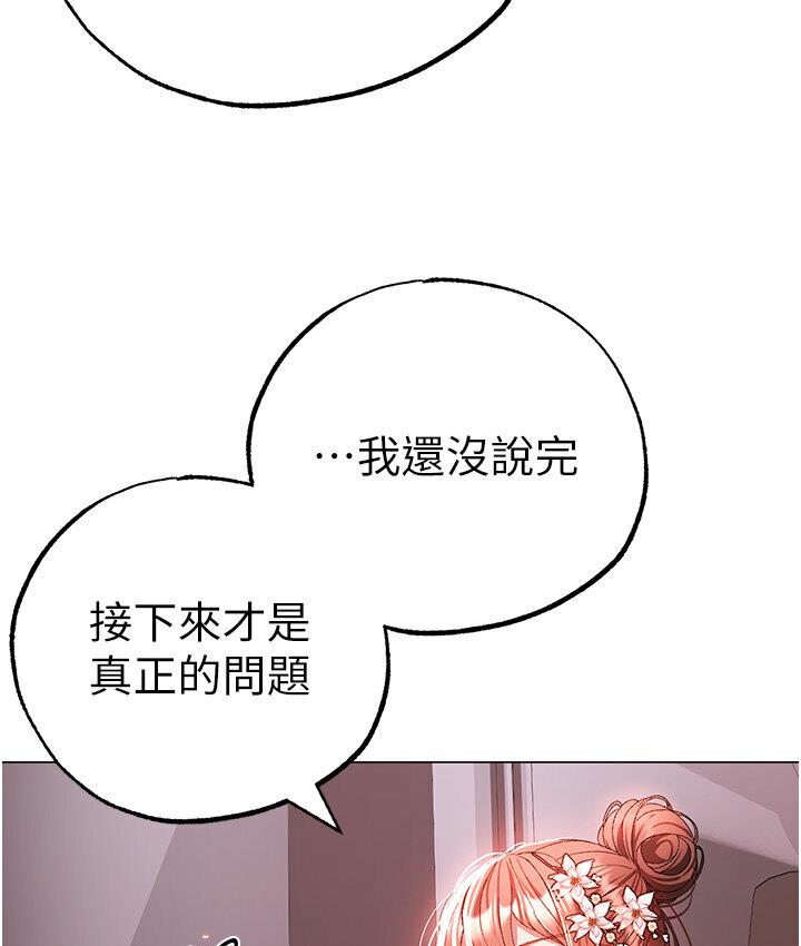 132P - ↖㊣煞气a猛男㊣↘