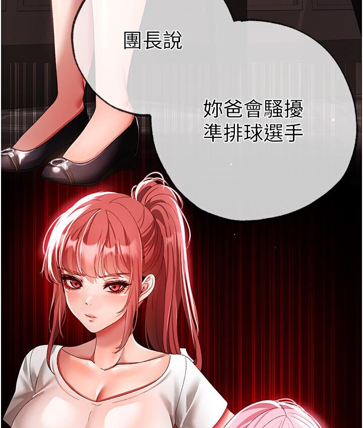 134P - ↖㊣煞气a猛男㊣↘