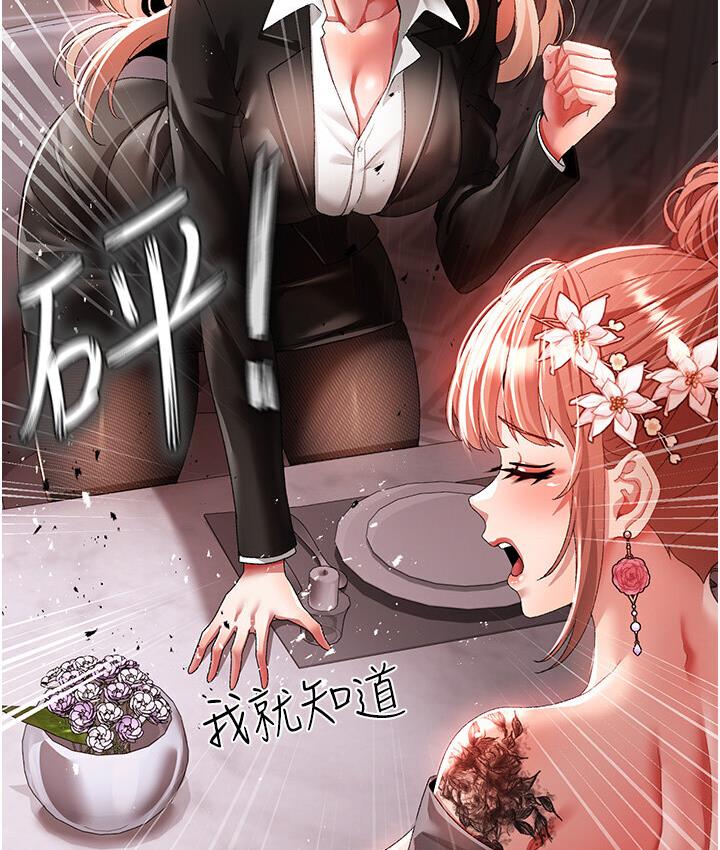 141P - ↖㊣煞气a猛男㊣↘