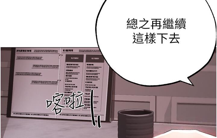 143P - ↖㊣煞气a猛男㊣↘