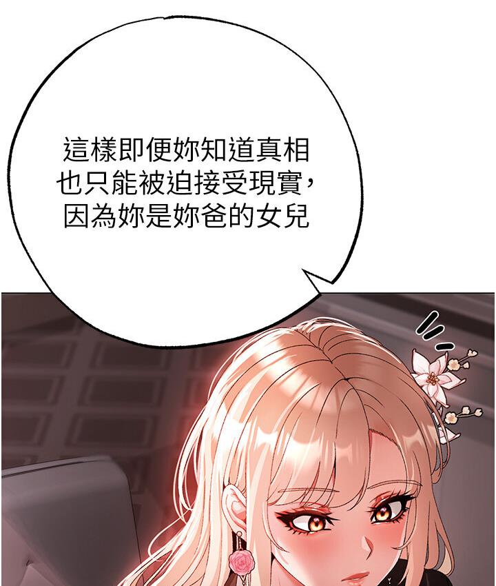 145P - ↖㊣煞气a猛男㊣↘